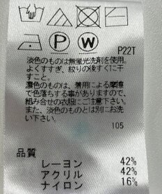 ONWARD Reuse Park 【Feroux】ニット春夏