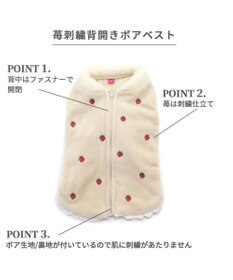 PET PARADISE ペットパラダイス 背中開き ベスト 苺 刺繍 小型犬