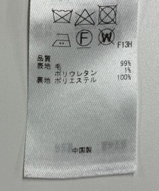 ONWARD Reuse Park 【23区】スカート秋冬