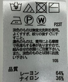 ONWARD Reuse Park 【any SiS】ニット春夏