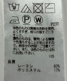 ONWARD Reuse Park 【自由区】ニット春夏