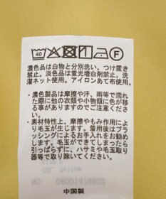 Green Parks ダブルＺＩＰ裾ドロストパーカー