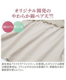 BRADELIS New York 【カヤビューティーラボ / ブラデリス】はくだけ簡単マドレーヌカップ綿混ブラキャミ24 ノンワイヤー 補正 下着 ブラトップ カップ付き