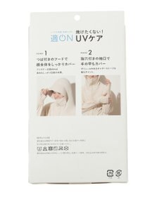 Green Parks フード付きＵＶカットパーカー