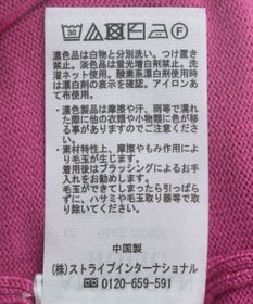 AMERICAN HOLIC センターシームラウンドニットプルオーバー