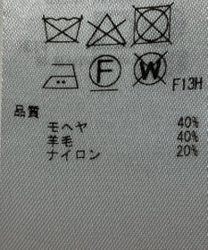 ONWARD Reuse Park 【23区】ニット秋冬