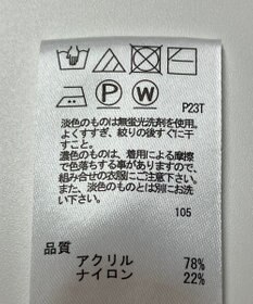 ONWARD Reuse Park 【any SiS】ニット春夏