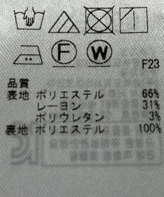 ONWARD Reuse Park 【23区】オールインワン春夏