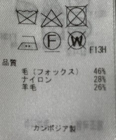 ONWARD Reuse Park 【組曲】ニット秋冬