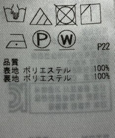 ONWARD Reuse Park 【自由区】パンツ春夏