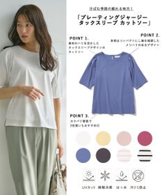 ANY SIS 【UVカット・接触冷感・撥水・汗ジミ防止】プレーティングジャージー タックスリーブ カットソー