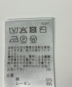 ONWARD Reuse Park 【UNFILO】ニット春夏