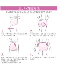 BRADELIS New York 【BRADELIS NewYork peace】　細みえ快適綿混ショーツ25 補正下着 深め ハイウエスト お腹スッキリ