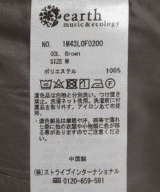 earth music&ecology ベルト付きワイドパンツ