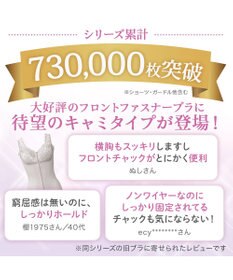 BRADELIS New York 【BRADELIS NewYork peace】細みえフロントファスナー綿混ブラキャミ25 補正下着 カップ付き キャミソール ブラトップ シェイパー