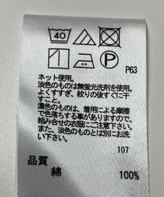 ONWARD Reuse Park 【any FAM】カットソー春夏
