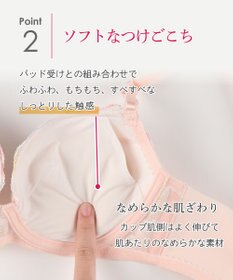 Wing ブラジャー バストとカップのすきまにフィット 自然にボリュームメイク 【スキマフィットブラ】 ブラ KB2365 ウイング／ワコール