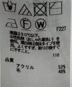 ONWARD Reuse Park 【23区】ニット秋冬