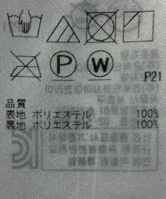 ONWARD Reuse Park 【組曲】スカート春夏