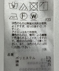 ONWARD Reuse Park 【ICB】パンツ春夏