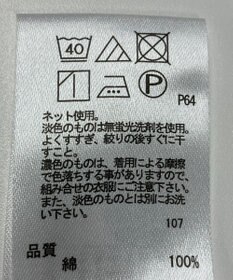 ONWARD Reuse Park 【any FAM】カットソー春夏