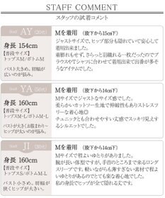 Tiaclasse 【小倉優子さん着用・UVケア・接触冷感】“やみつき”カットソーパーカーカーデ