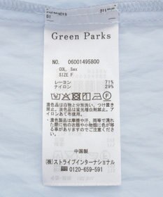Green Parks ラッフルブラウス