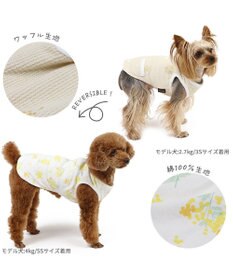 PET PARADISE ペットパラダイス やさしいベスト リバーシブル《ミモザ柄》 小型犬