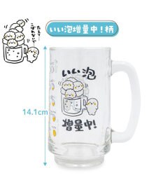 Mother garden しろたん ジョッキ　350ml 《いい泡増量中！》 単品