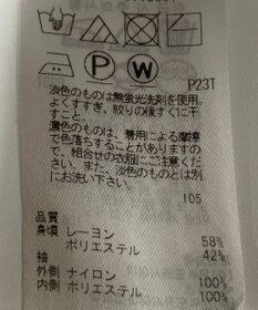 ONWARD Reuse Park 【組曲】ニット秋冬