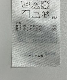 ONWARD Reuse Park 【組曲】スカート春夏