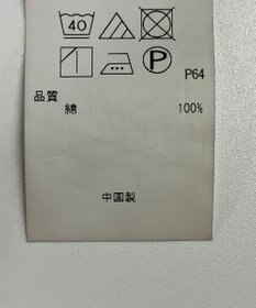 ONWARD Reuse Park 【組曲】スカート秋冬