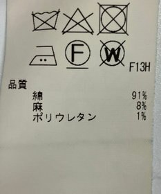 ONWARD Reuse Park 【23区】コート春夏