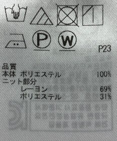 ONWARD Reuse Park 【自由区】ニット秋冬