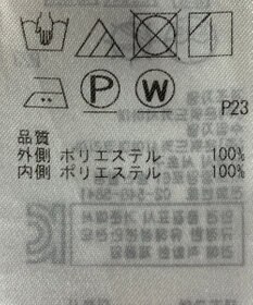 ONWARD Reuse Park 【23区】スカート春夏