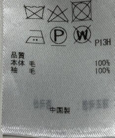 ONWARD Reuse Park 【自由区】ワンピース秋冬