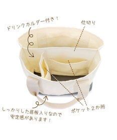 Mother garden しろたん 仕切り付き ミニトートバッグ
