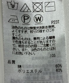 ONWARD Reuse Park 【23区】スカート春夏