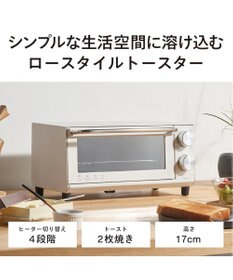 YAMATO テーブル＆キッチン 【TWINBIRD】オーブントースター  ホワイト  TS-D038W