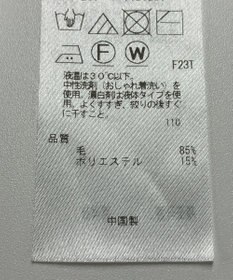 ONWARD Reuse Park 【23区】ニット秋冬