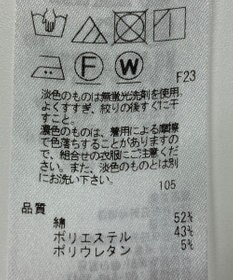 ONWARD Reuse Park 【23区】パンツ春夏