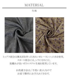 Tiaclasse 【洗える】1枚でコーディネートが決まる花柄ニットドッキングワンピース