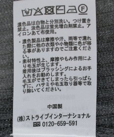 earth music&ecology バイカラートリムニットカーディガン