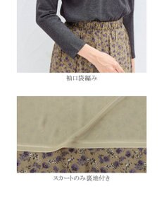 Tiaclasse 【洗える】1枚でコーディネートが決まる花柄ニットドッキングワンピース