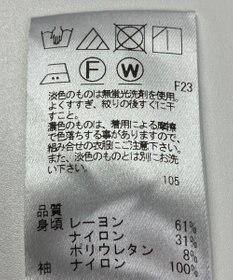 ONWARD Reuse Park 【UNFILO】カットソー春夏