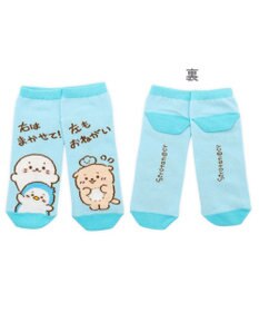 Mother garden しろたん スニーカー丈ソックス　3足セット 《顔ぼん/いっぱいいるよ/まかせておねがい》 21～24cm