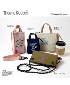 ROOTOTE 8605【スヌーピー:簡易保冷】IP.サーモキーパー.デリ.ピーナッツ-9B
