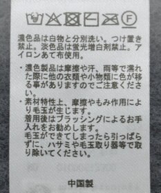 earth music&ecology パウダーシャギー畦プルオーバー