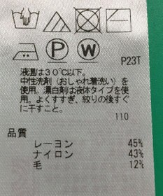 ONWARD Reuse Park セット商品/サイズ38【自由区】ニット秋冬/【23区】ワンピース秋冬
