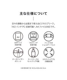 ACE BAGS & LUGGAGE ace. EVL-4.0 10th ビジネスバッグ  A4サイズ 14インチPC収納 13/17L エキスパンド 68951 エース